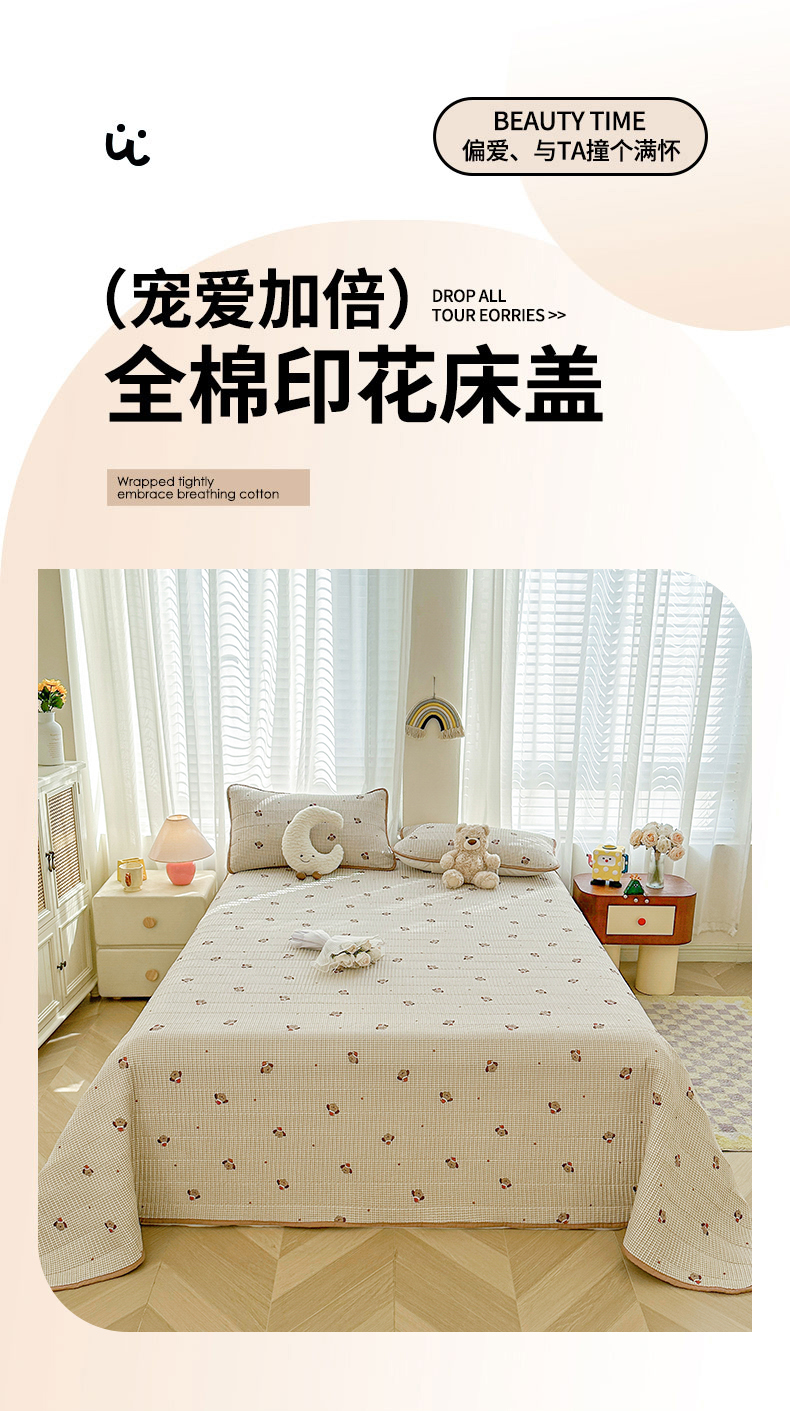91家纺网 家纺一手货源 找家纺 梵朴 2025新款跑量款纯棉印花床盖三件套 圣诞狗