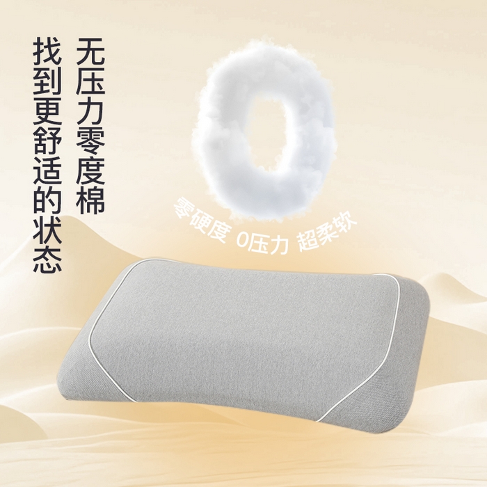 91家纺网 家纺一手货源 找家纺 （总）帛茗轩家居 2025新款美肌枕