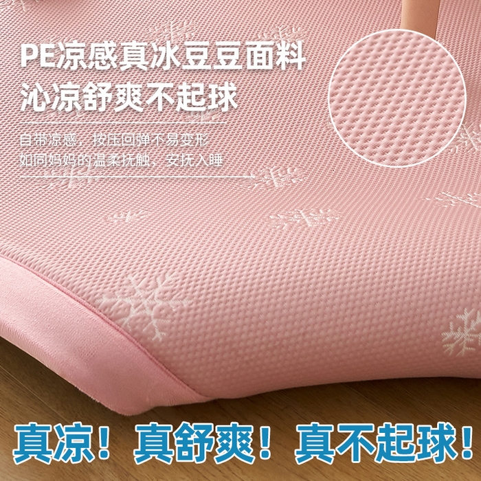 91家纺网 家纺一手货源 找家纺 锦丝钰床垫 2025新款真凉感冰豆豆天鹅系列地垫 冰豆豆-雪花粉