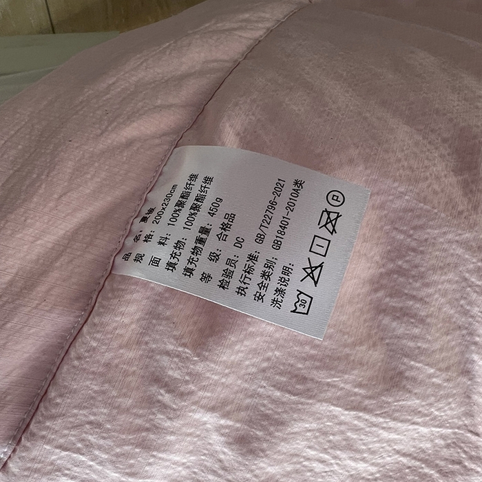 91家纺网 家纺一手货源 找家纺 （总）小久久 2025新款雪肌棉夏被