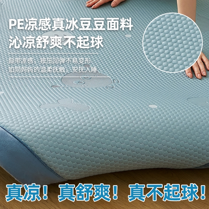 91家纺网 家纺一手货源 找家纺 锦丝钰床垫 2025新款真凉感冰豆豆天鹅系列地垫 冰豆豆-笑脸蓝