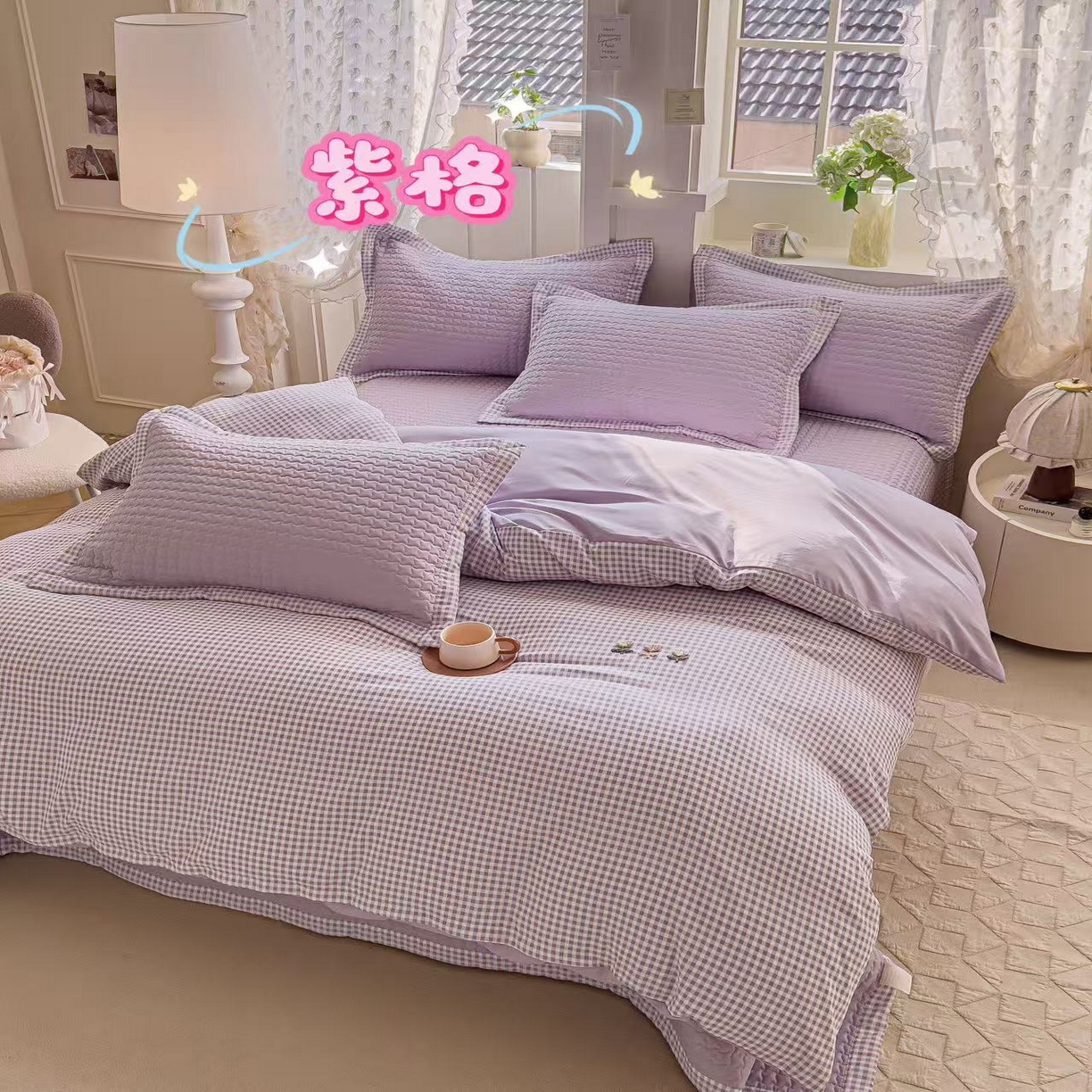 91家纺网 家纺一手货源 找家纺 2025新款珍珠棉床盖四件套