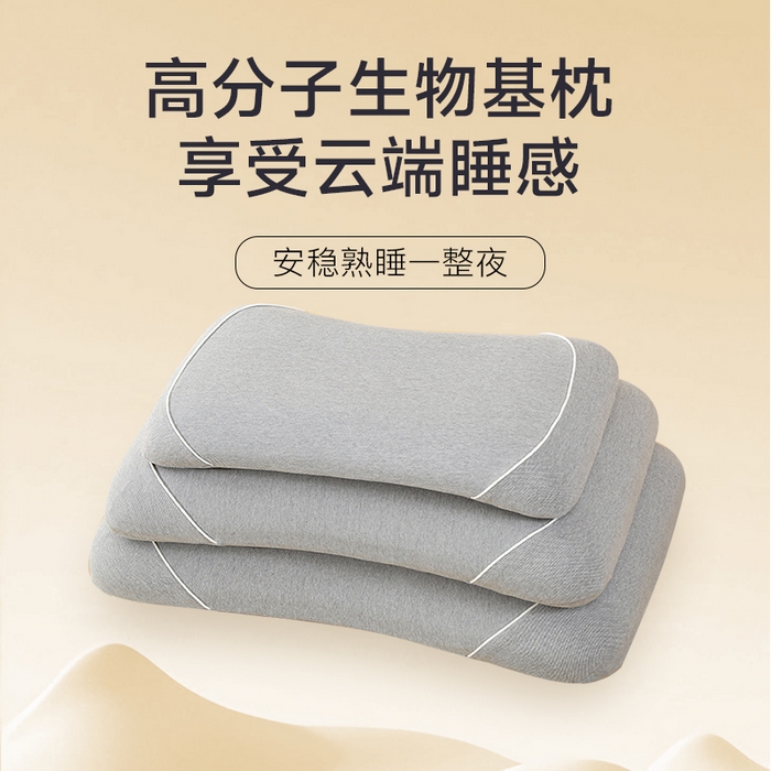 91家纺网 家纺一手货源 找家纺 （总）帛茗轩家居 2025新款美肌枕