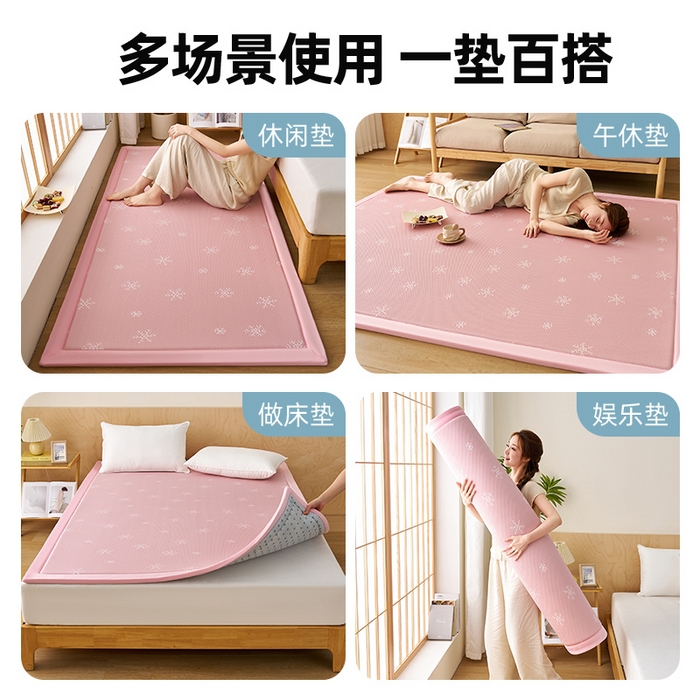 91家纺网 家纺一手货源 找家纺 锦丝钰床垫 2025新款真凉感冰豆豆天鹅系列地垫 冰豆豆-雪花粉