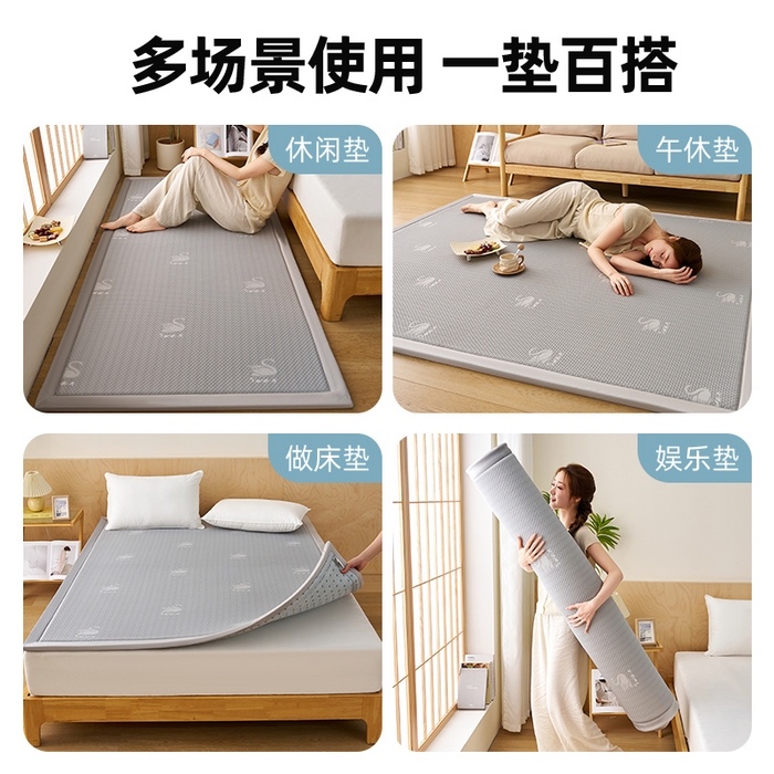 91家纺网 家纺一手货源 找家纺 （总）锦丝钰床垫 2025新款真凉感冰豆豆天鹅系列地垫