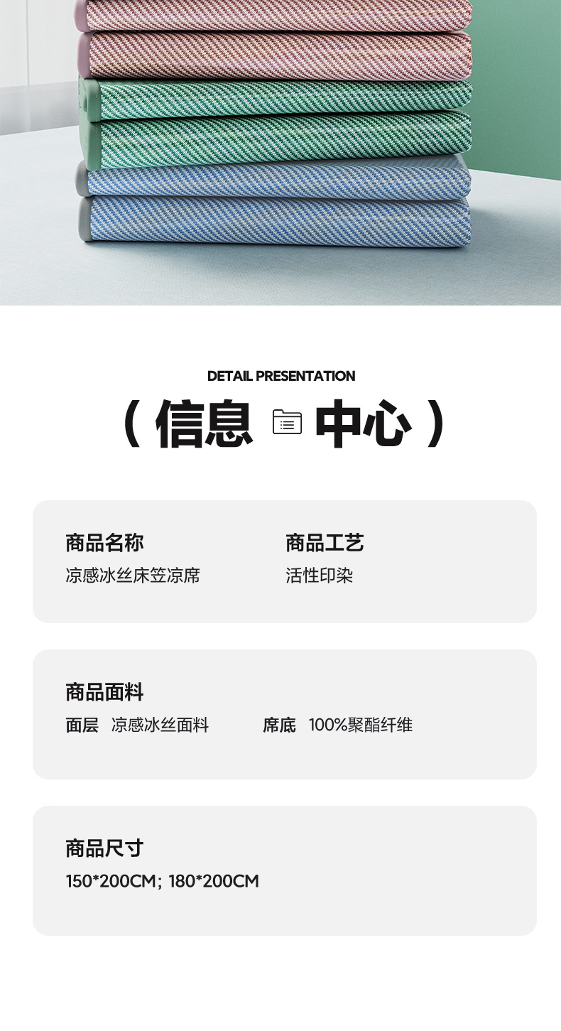 91家纺网 家纺一手货源 找家纺 绒硕 2025新款冰丝提花凉席-棒球熊系列 小斜纹床笠-蓝色