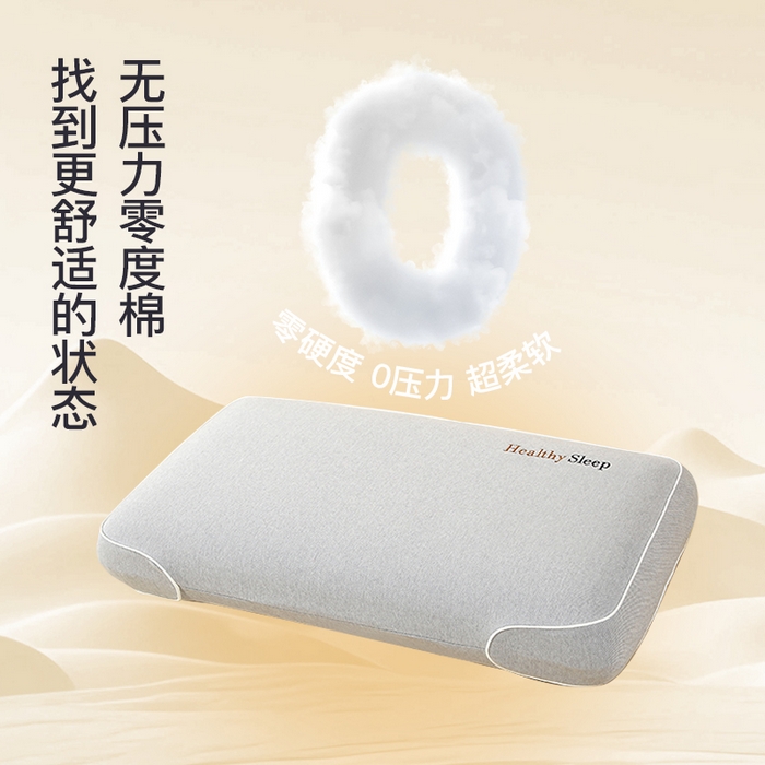 91家纺网 家纺一手货源 找家纺 （总）帛茗轩家居 2025新款筒染纱面包生物基枕