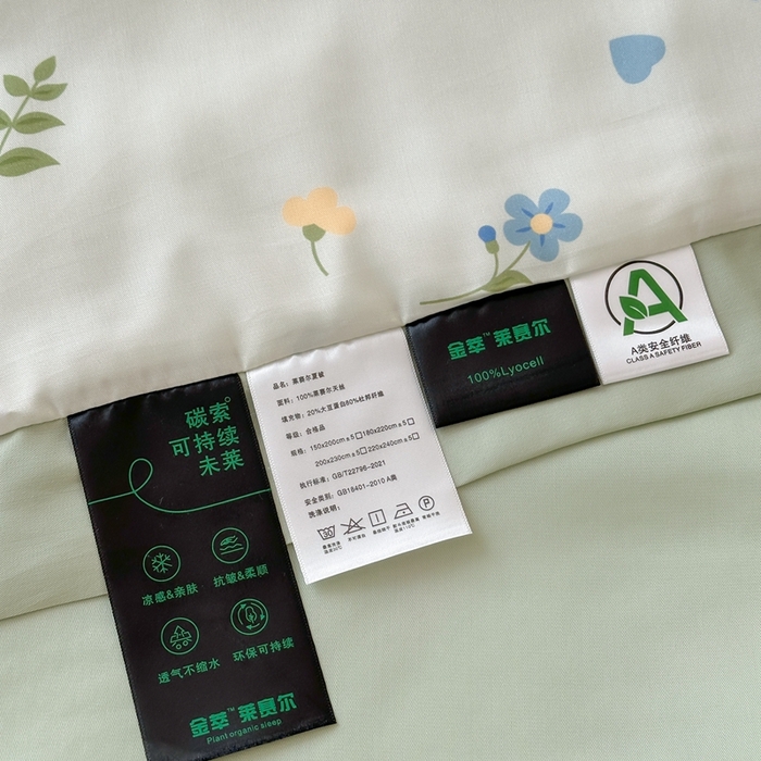 91家纺网 家纺一手货源 找家纺 顾里2025新款天丝莱赛尔夏被 春日心动