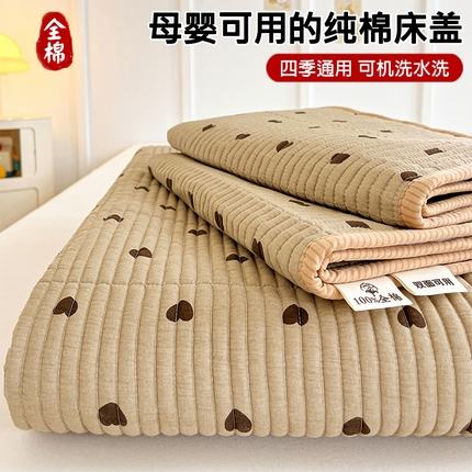 91家纺网 家纺一手货源 找家纺 （总）梵朴 2025新款跑量款纯棉印花床盖三件套