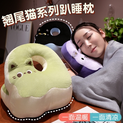 （总）仟亿莱 2025新款翘尾猫冰丝豆豆双面午睡枕