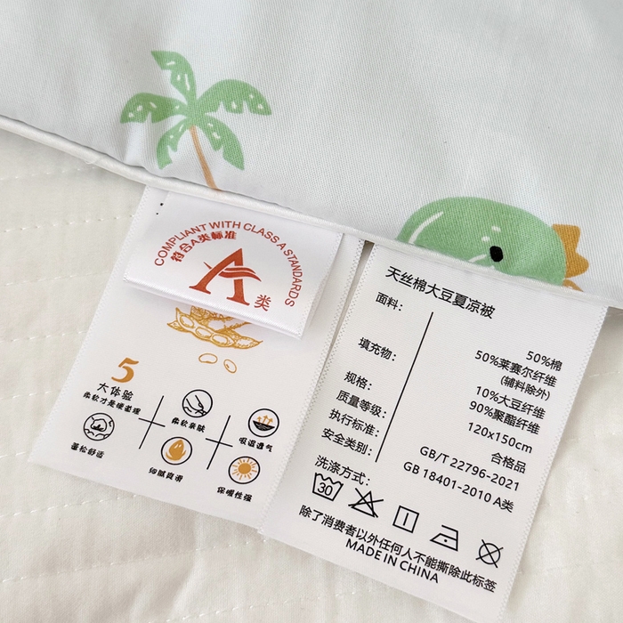 91家纺网 家纺一手货源 找家纺 BOSS 2025新款天丝棉大豆夏凉被夏被空调被儿童盖毯 恐龙探险