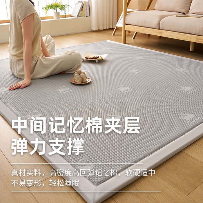 91家纺网 家纺一手货源 找家纺 （总）锦丝钰床垫 2025新款真凉感冰豆豆天鹅系列地垫