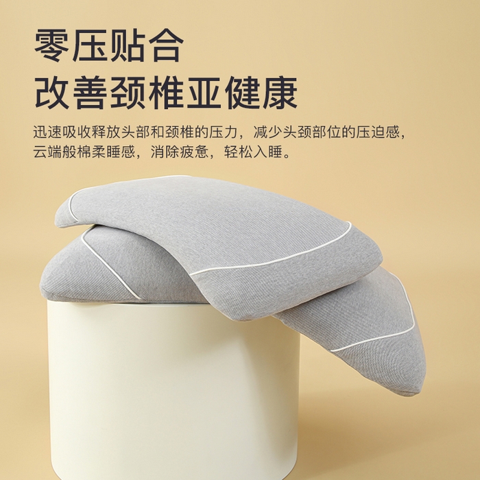 91家纺网 家纺一手货源 找家纺 （总）帛茗轩家居 2025新款美肌枕