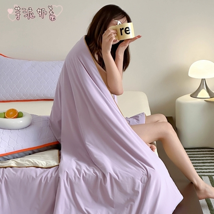 顾里2025新款冰皮抗菌凉感被 芋泥奶盖