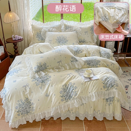 91家纺网 家纺一手货源 找家纺 （总）罗艺轩 2025新款全棉印花床笠式花边床裙四件套
