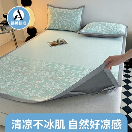 91家纺网 家纺一手货源 找家纺 （总）yyds网供 2025新款A类凉感PE提花凉席印花小碎花拼接空调软凉席田园风-裸婚时代【会员 优惠 5元，销售返点】