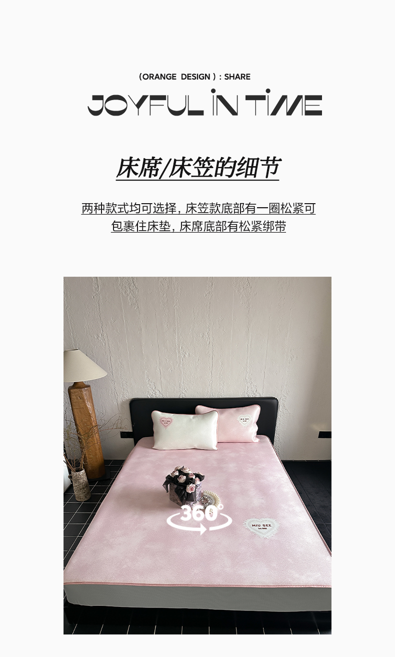 91家纺网 家纺一手货源 找家纺 三味舒屋 2025新款仲夏手札时尚印花冰藤凉席席子 仲夏手札灰 床席
