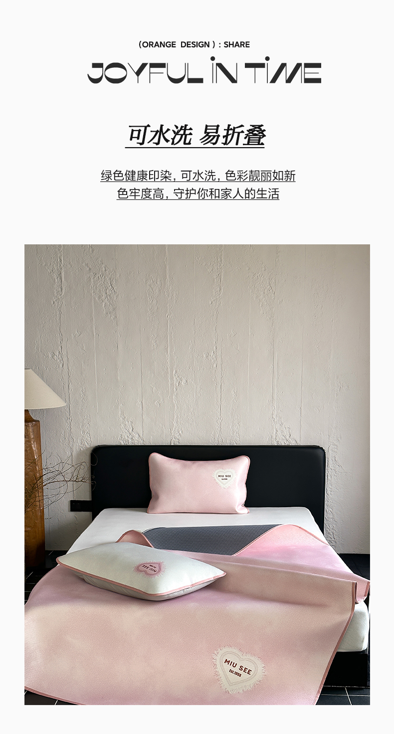 91家纺网 家纺一手货源 找家纺 三味舒屋 2025新款仲夏手札时尚印花冰藤凉席席子 仲夏手札灰 床席