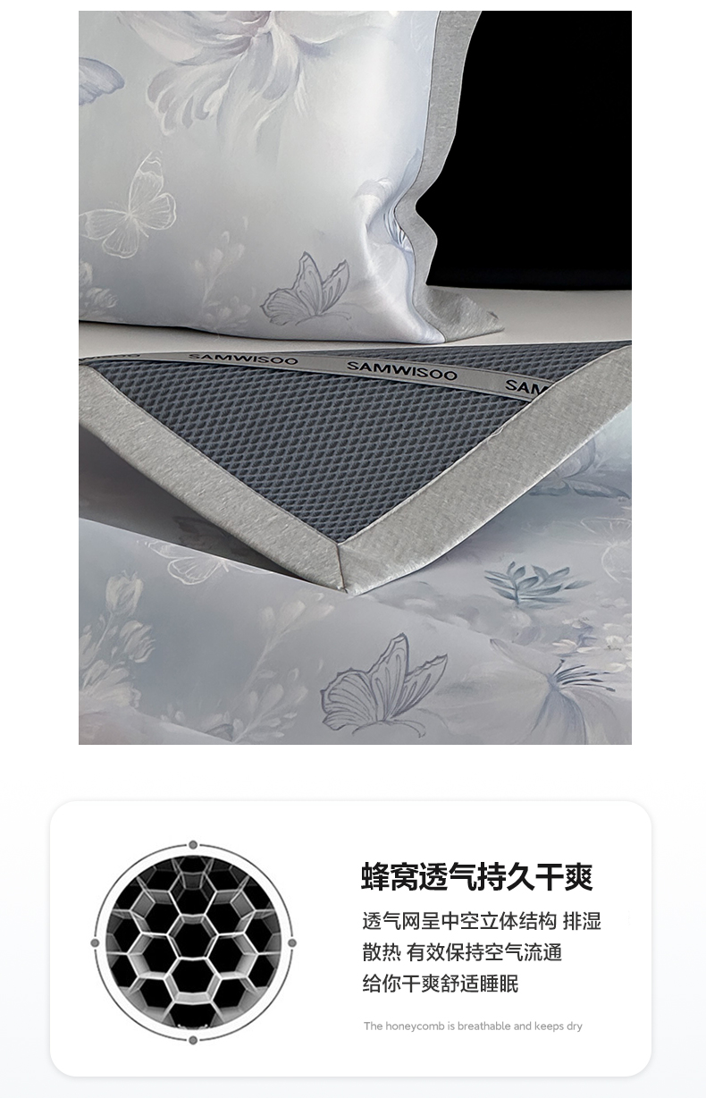 91家纺网 家纺一手货源 找家纺 三味舒屋 2025新款锦上添花系列花卉印花冰丝凉席席子 纷纷飞粉 床笠