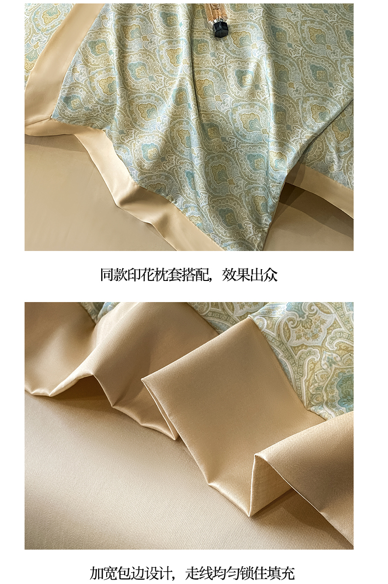 91家纺网 家纺一手货源 找家纺 本制 2025新款混纺天丝印花夏被夏凉被空调被 凝香+香谷槟