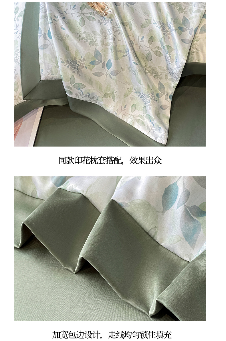 91家纺网 家纺一手货源 找家纺 本制 2025新款混纺天丝印花夏被夏凉被空调被 幽梦+猫眼绿