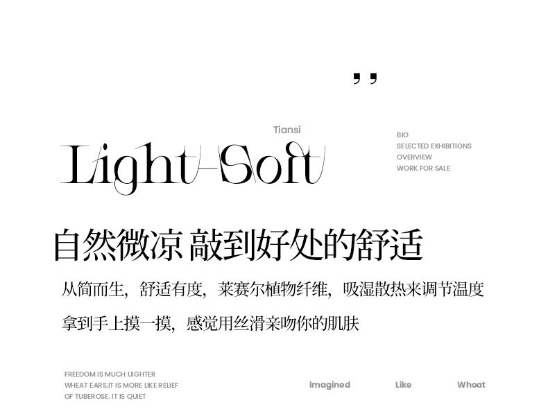91家纺网 家纺一手货源 找家纺 （总）本制 2025新款混纺天丝印花四件套