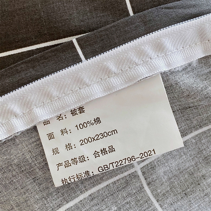 91家纺网 家纺一手货源 找家纺 宝齐莱家纺 2025新款13376全棉纯棉活性印花四件套 黑白格