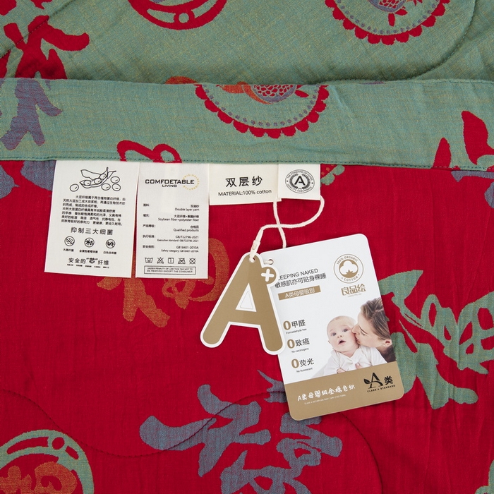 91家纺网 家纺一手货源 找家纺 鲁爱家纺供货 2025新款全棉双层纱提花夏被 百福（多子多福）