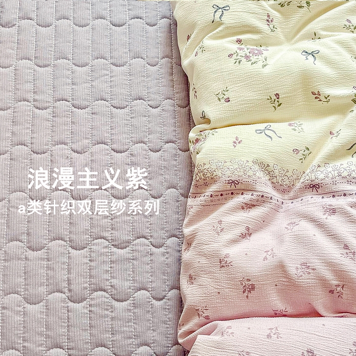 91家纺网 家纺一手货源 找家纺 （总）2025斯卡诺新款拼色针织水洗棉床盖四件套