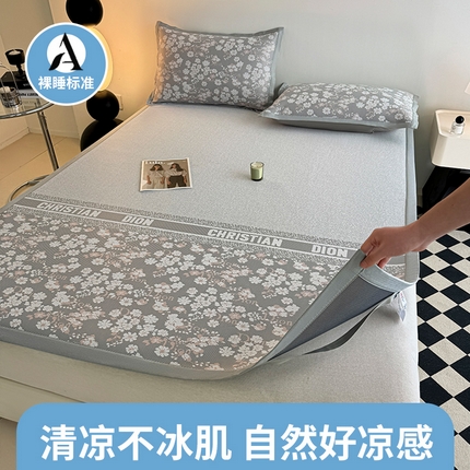 91家纺网 家纺一手货源 找家纺 （总）yyds网供 2025新款A类凉感PE提花凉席印花小碎花拼接空调软凉席田园风-裸婚时代【会员 优惠 5元，销售返点】