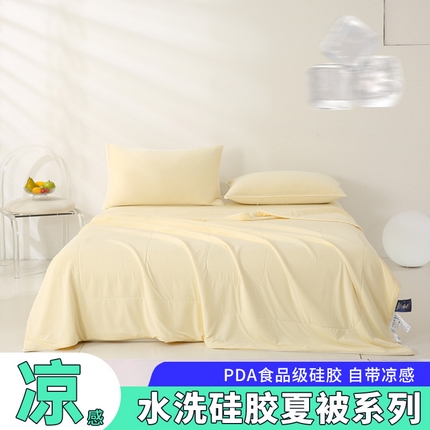 91家纺网 家纺一手货源 找家纺 （总）小禹仔 2025新款母婴级水洗硅胶夏被夏凉被子被芯