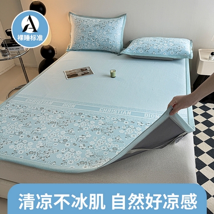 91家纺网 家纺一手货源 找家纺 （总）yyds网供 2025新款A类凉感PE提花凉席印花小碎花拼接空调软凉席田园风-裸婚时代【会员 优惠 5元，销售返点】