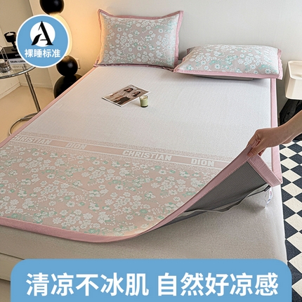 91家纺网 家纺一手货源 找家纺 （总）yyds网供 2025新款A类凉感PE提花凉席印花小碎花拼接空调软凉席田园风-裸婚时代【会员 优惠 5元，销售返点】