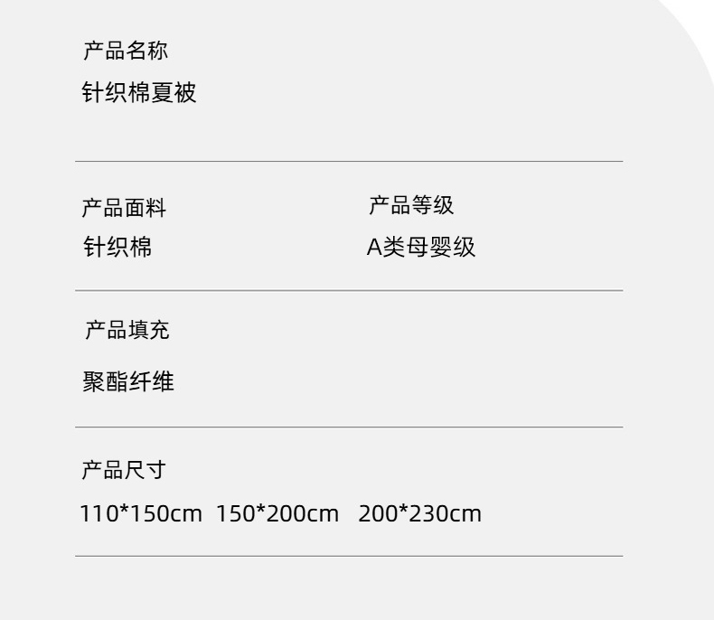 91家纺网 家纺一手货源 找家纺 （总）龙图家纺 2025新款A类母婴针织棉夏被印花卡通凉感丝夏凉被空调被
