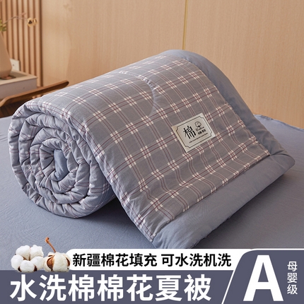 91家纺网 家纺一手货源 找家纺 （总）悦织语 2025新款A类色织水洗棉夏被新疆棉花被空调被四件套