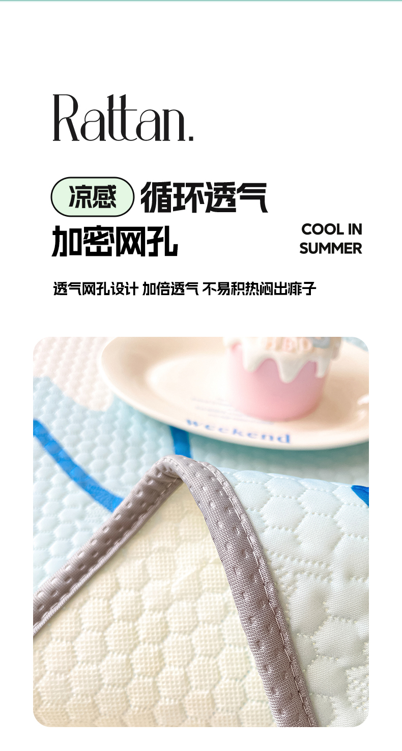 91家纺网 家纺一手货源 找家纺 川悦生活 2025新款大阪冰豆豆凉感凉席三件套 汽泡夏日