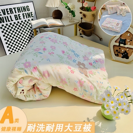 91家纺网 家纺一手货源 找家纺 （总）2025新款1活性印染水洗棉大豆夏被