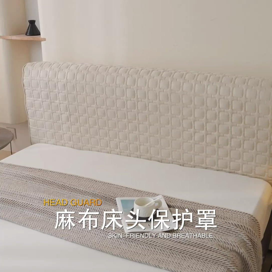 91家纺网 家纺一手货源 找家纺 情恒家纺 2025新款麻布全包床头罩 麻布-奶白色