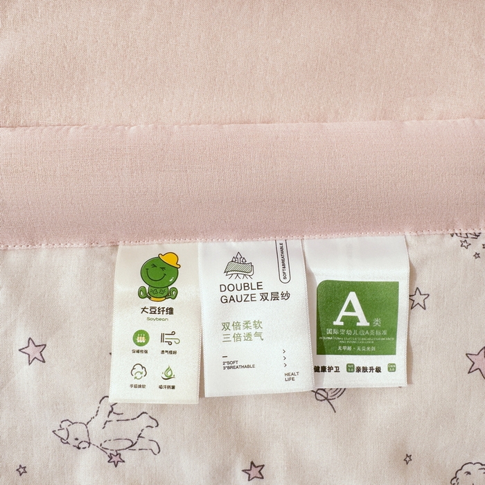 91家纺网 家纺一手货源 找家纺 佰亿莱 2025新款全棉双层纱大豆夏被四件套 开心女孩