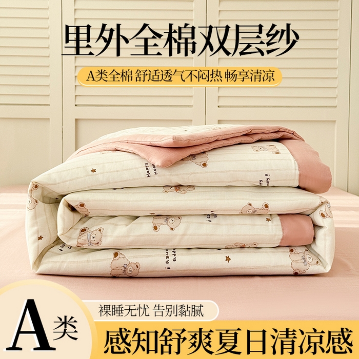 佰亿莱 2025新款A类全棉双层纱大豆夏被四件套 甜密小熊-米