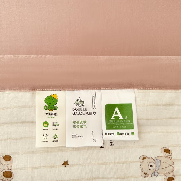 91家纺网 家纺一手货源 找家纺 佰亿莱 2025新款全棉双层纱大豆夏被四件套 甜密小熊-米