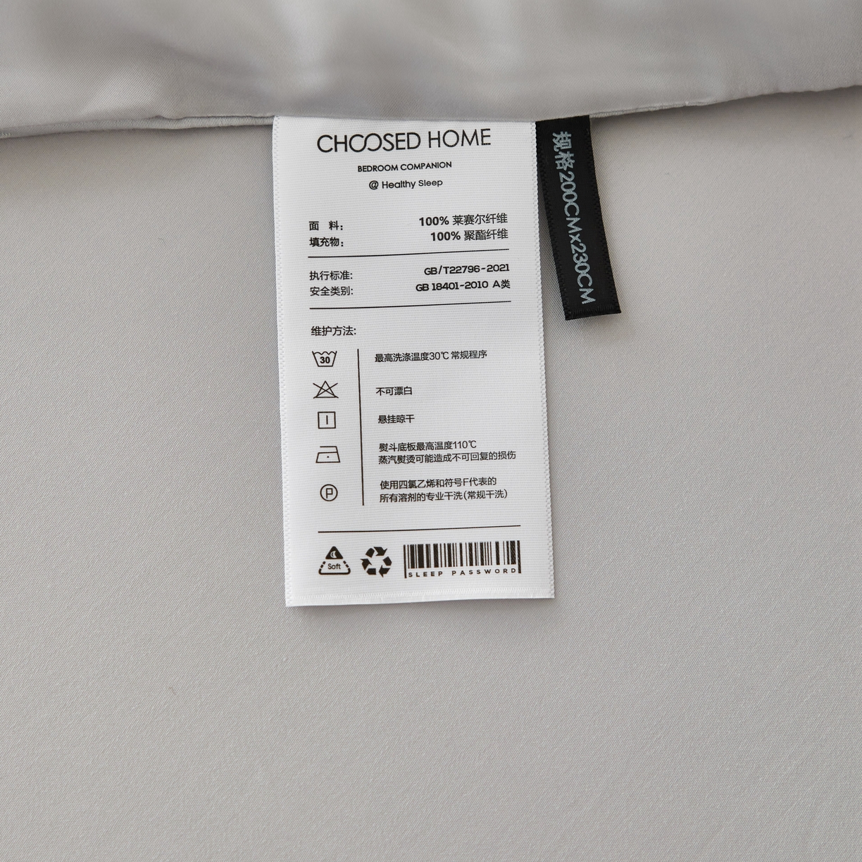 91家纺网 家纺一手货源 找家纺 初拾 2025新款60支奥地利进口兰精天丝夏被夏凉被空调被—樱桃奇奇 浅灰