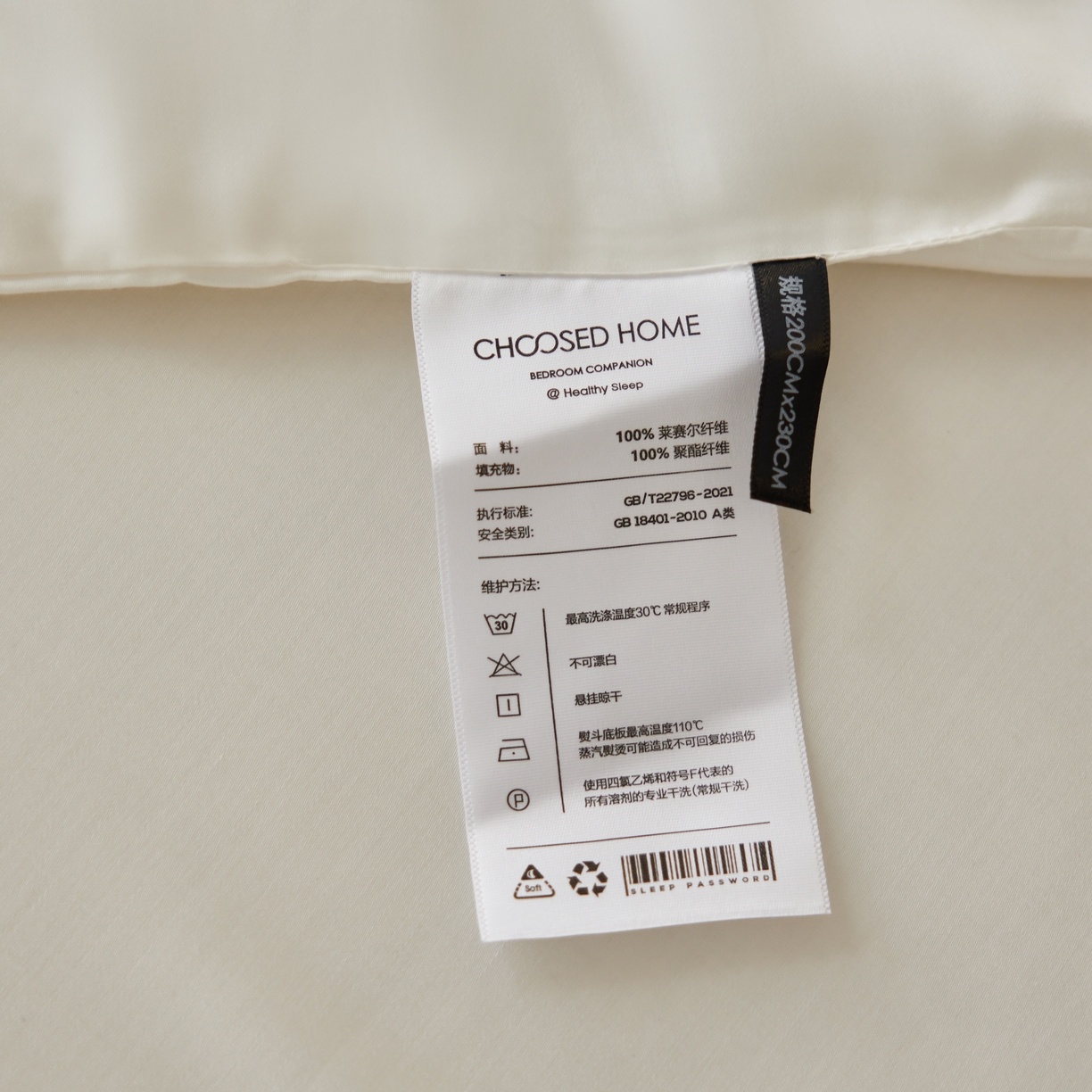 91家纺网 家纺一手货源 找家纺 初拾 2025新款60支奥地利进口兰精天丝夏被夏凉被空调被—樱桃奇奇 象牙白