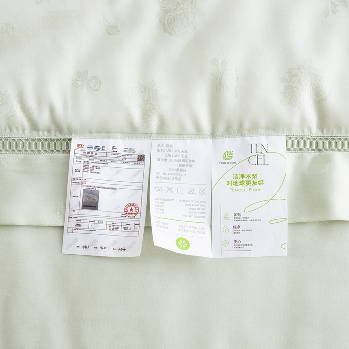 91家纺网 家纺一手货源 找家纺 （总）鲁爱家纺供货 2025新款天丝夏被