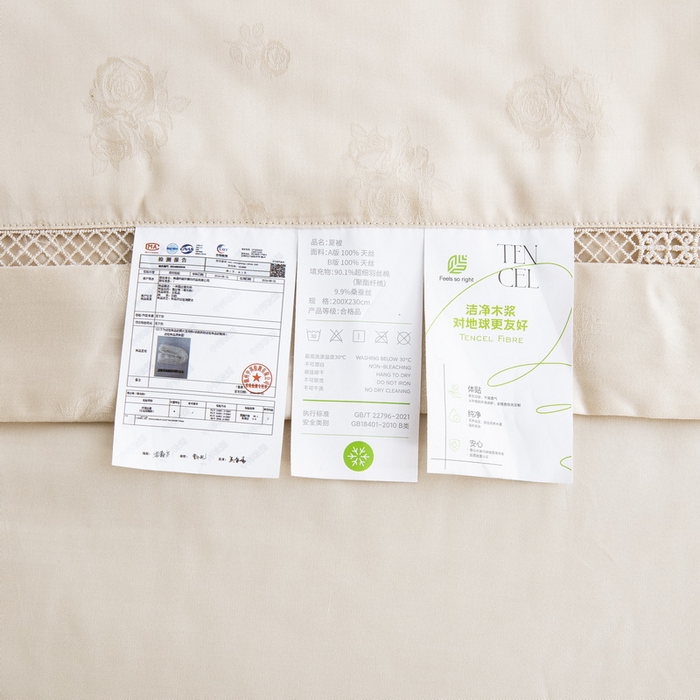 91家纺网 家纺一手货源 找家纺 鲁爱家纺供货 2025新款天丝夏被 花镜-香槟金