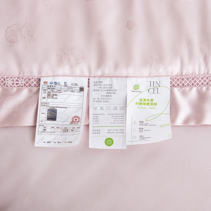 91家纺网 家纺一手货源 找家纺 鲁爱家纺供货 2025新款天丝夏被 花镜-玉颜粉