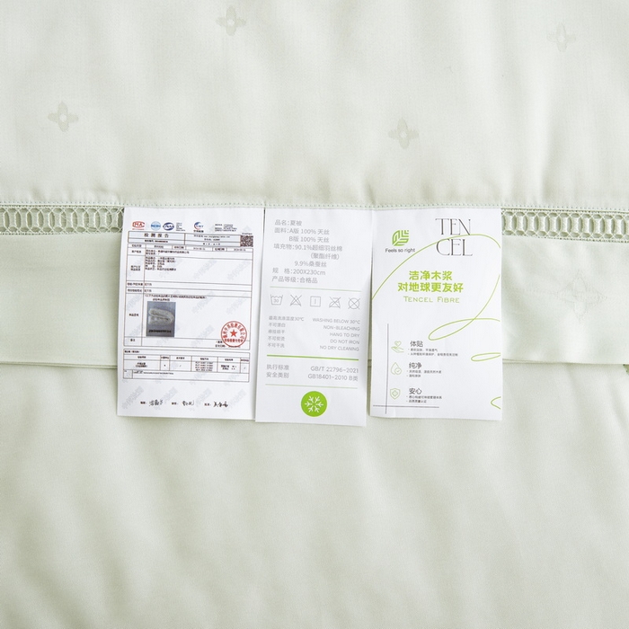 91家纺网 家纺一手货源 找家纺 鲁爱家纺供货 2025新款天丝夏被 慕斯-薄荷绿