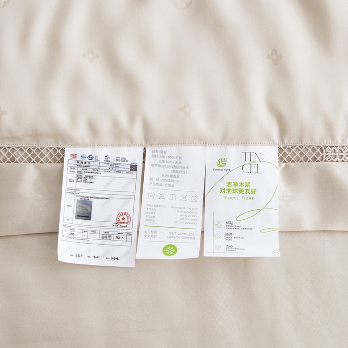 91家纺网 家纺一手货源 找家纺 鲁爱家纺供货 2025新款天丝夏被 慕斯-香槟金