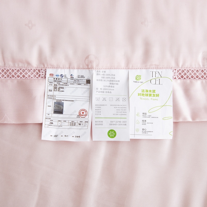 91家纺网 家纺一手货源 找家纺 鲁爱家纺供货 2025新款天丝夏被 慕斯-玉颜粉