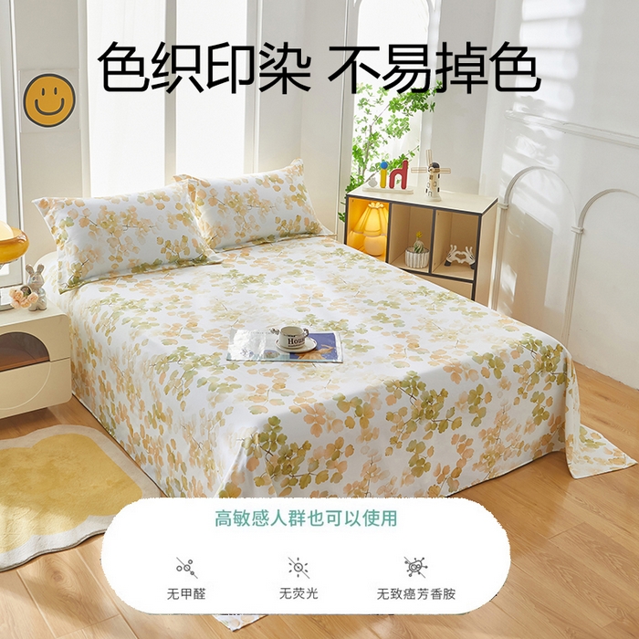 91家纺网 家纺一手货源 找家纺 乐居家纺 2025新款活性印染老粗布床笠系列 宛如黎明-全棉枕